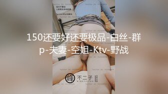 和50岁丰满巨臀大屁股熟女大妈偷情，屁股大的类似磨盘，操起来非常解馋