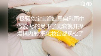 颜值美女和小奶狗炮友操逼，骑在脸上舔逼，骑乘位抽插手指猛扣