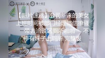 知名推特网红骚货『小鱼』邀洋妞闺蜜男友一起玩双飞 闺蜜男友喜欢操中国妞 无套抽插怼着干最后口爆