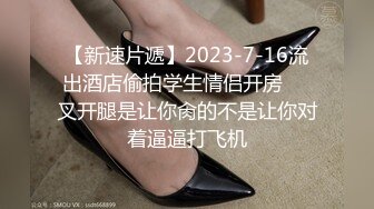 素颜美女在家跟小哥激情性爱，穿上性感的制服诱惑让小哥舔逼各种爆草抽插