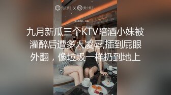 【网曝门事件】闺蜜吃男友被女友发现性爱影片流出女友怒流出「让你听听自己叫声多恶心」高清720P无水印版