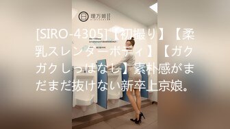 【新片速遞】✿真实乱伦✿ 极品单亲妈妈首次与儿子正式做爱 后入撞击用力一点儿子再快一点 啊~啊左右动儿子好棒 拔出来射儿子