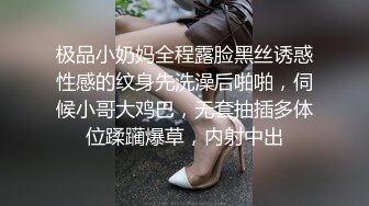 操大奶小女友