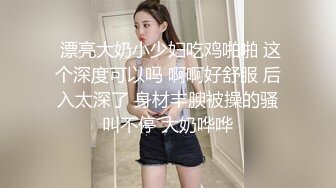 邻家极品小女人白丝情趣诱惑全程露脸跟狼友撩骚互动，颜值很高微胖极品，道具抽插骚穴，后入爆菊花精彩刺激