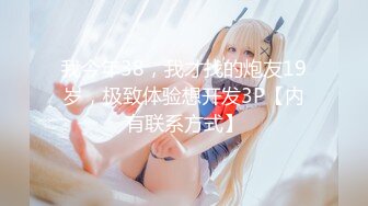 【新速片遞】 【极品女神❤️秀人核弹】超气质女神『绮里嘉』首次合体私拍 尺度前所未有 掰穴美鲍鱼 极品性感三闺蜜终极姐妹花合体 