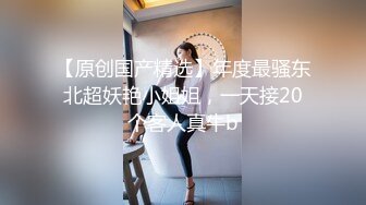 甜美可爱长相极品嫩妹制服装 浴缸湿身诱惑 超赞美臀