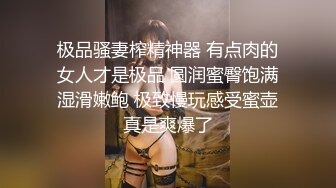 【新片速遞】  白丝短发伪娘 啊很爽 要射了 小哥哥棒棒吃的好舒服 奖励他插骚穴 本来就是男娘肉便器给大鸡鸡使用的 