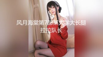 全网商K探花团队 夜夜笙歌 极品美女轮番换 第三场暴操极品小美女