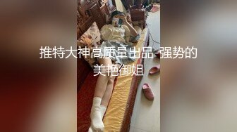 清純女仆裝馬尾辮美少女-同學眼中女學霸,外表乖巧可愛,主人面前全開發