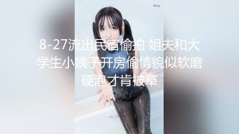  新片速递探花志平哥 约操刚工作不久的小妹，全程高度配合，操的她一脸痛苦