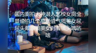 我和人妻少妇偷情-不要-爆操-老公-破处-肥臀-完美