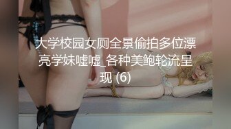 清纯反差小母狗Twitter萝莉『蔡小熊』福利，可爱乖巧的小妹妹 怎么能这么烧呢？一线天白虎嫩穴自己插出白浆 下 (3)