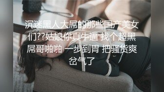  校花级小姐姐白色T恤修长牛仔裤这风情撩的鸡巴硬邦邦 高挑大长腿苗条销魂