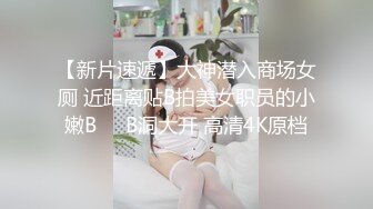 天美传媒 国庆最新出品之色情公寓EP2 绿帽子乔将计就计