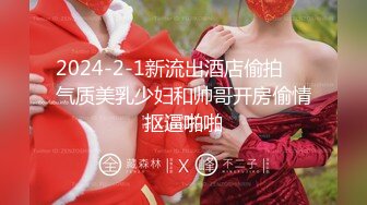 『性爱日记』之浴火晨爱 欧洲留学极品女友『林雅儿』与法国帅哥男友啪啪晨炮 椅子上猛烈啪后入 高清720P版