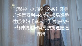 原创广州出租房夫妻自拍