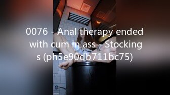 0076 - Anal therapy ended with cum in ass - Stockings (ph5e90db711bc75)