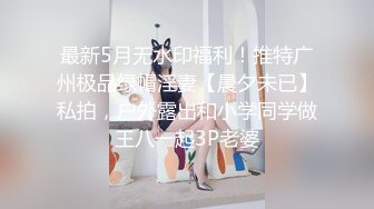 【小智探花】本人比照片漂亮，美女再来一炮