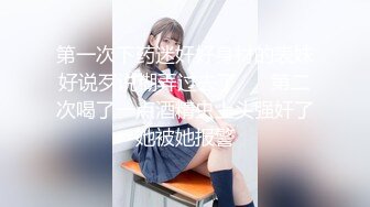 【新片速遞】【超美高端❤️罕见露脸露点】极品CosPlay爆机少女【喵小吉】纯欲系新作《深夜地铁》极致粉穴豪乳露出 超清4K原版 