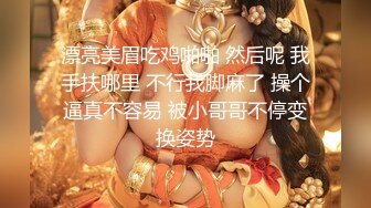 优雅气质尤物御姐女神✿爆肏开档牛仔裤端庄人妻，翘起老高的屁股，说是这样后入小穴特别舒服！极度淫骚疯狂榨精