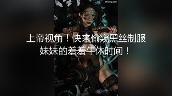 饥渴的少妇露脸镜头前漏奶摸逼诱惑狼友，看着好姐妹被爆草蹂躏