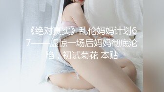 最新流出NTR骚妻性感极品崇黑讨黑BBC女神【爱已婚少妇】私拍②，被黑驴屌花式爆肏3P生猛，国屌已经满足不了了 (3)