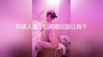 【足聊寻花】玩真实攻略足疗骚女，谈好价这个可以插进去，大屁股激情猛坐