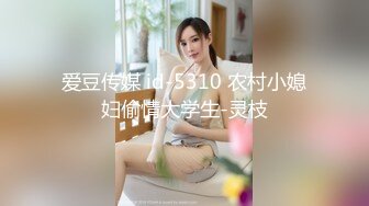 抽插90后人妻