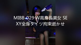 《顶级女模震撼泄密》颜值巅峰秀人网当红女神模特【谢小蒽】诱人私拍，双女互撕黑丝拍打揉奶摸逼爱抚呻吟凸奶原声挑逗 (6)