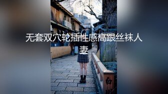 【新片速遞】  2024年，重磅炸弹，价值千元定制，秀人网名模，【杨紫嫣】超级大尺度，全裸揉奶掰逼 让你看清晰[1.76G/MP4/05:06]