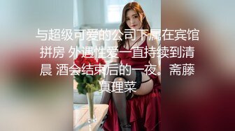 海天卖淫女小怜自拍宣传摄影师看到骚逼忍不住要淫猥一下