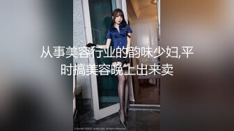 稀有主题房上帝视角欣赏又矮又胖老板约会身材苗条