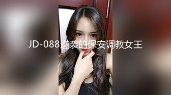 【光头探花营业】28岁极品小少妇，风骚温柔，光头佬雄风大展，花式啪啪高潮迭起，后入射出爽翻了