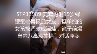 淫骚甜美炮友邀我一起开直播～无套中出就是爽