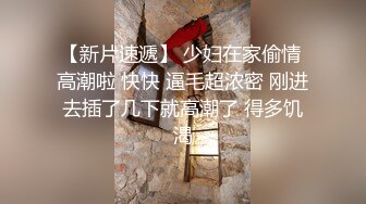 两个妹子留一个啪啪，抬腿侧入抽插猛操搞得呻吟连连