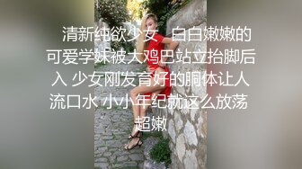 《极品反差?淫妻泄密》露脸才是王道！推特温柔贤惠型骚妻【甜心教主】私拍~足交露出野战紫薇能玩的都玩了~以淫为乐