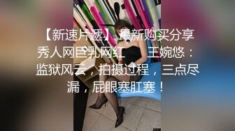 唯桃派-恋物癖COS角色扮演 粉红美穴，玩具与鸡巴肛交 颜射