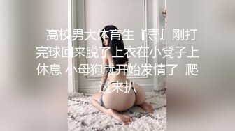 【AI换脸视频】杨幂 空虚的美乳人妻 完结