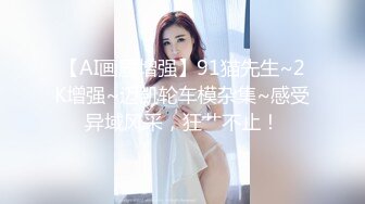 【反差正妹✿真实援交】做房产销售的露脸实习生小妹兼职卖肉约炮肥猪金主蝴蝶小穴被来回拨弄搞一会直接把精液射嘴里国语对话