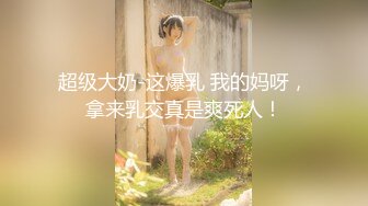 车震秦皇岛少妇