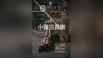   强推极品反差露脸才是王道！高颜S级气质25岁外企白领恋上洋棍啪啪自拍