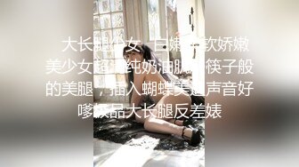 【情色扭扭乐 美乳 美鲍 美腿 玩乐与情欲 猜猜最后谁会赢】