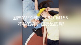 麻豆传媒《机器人女友》内射豪乳女神吴梦梦最新性爱形态