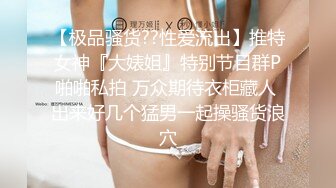 最新百变喷水女王私人定制 验证爱爱型新男主 漂亮豪乳 狂野纹身 激情沙发震 干完一炮大黑牛接着玩