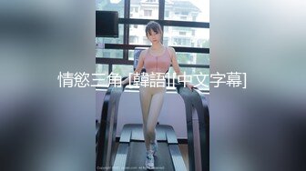 【超顶❤️JIVD盛宴】乔安女神✿ 调教束缚系列之十万现金游戏 一线天极品粉穴尽情玩弄 白浆泛滥地狱高潮失禁