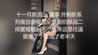 商场女厕全景后拍多位美女职员这腿上功夫都很了得