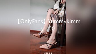 ⚡可爱萌妹⚡纯欲系少女〖DemiFairyTW〗穿着衣服贼可爱！没想到脱了衣服看见大鸡吧也会变成淫荡的小母狗