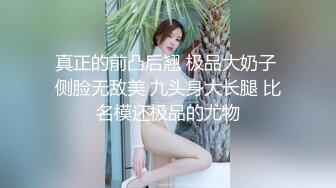   短发美少妇夫妻秀，无套啪啪，情趣椅子女上位，高难度花样倒插配合娴熟