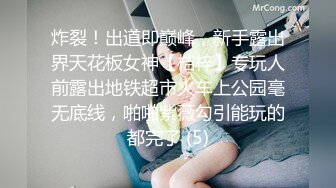 OnlyFans~泰国网红【milk_cow11】群P轮奸~多人混战【149V】 (119)