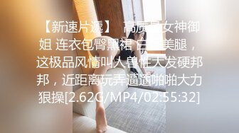 新片速递探花老司机推车哥酒店网约颜值女神骑乘啪啪啪表情淫荡